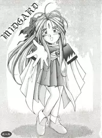 (C48) [CIRCLE OUTERWORLD (Chiba Shuusaku)] MIDGARD 7 (Ah! My Goddess)