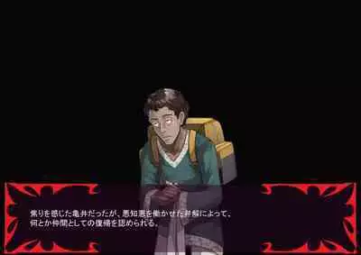 激情のリビドー3.1