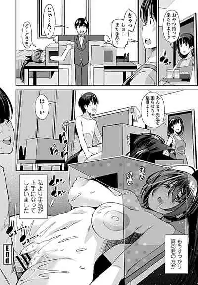 COMIC Penguin Club 2019-09
