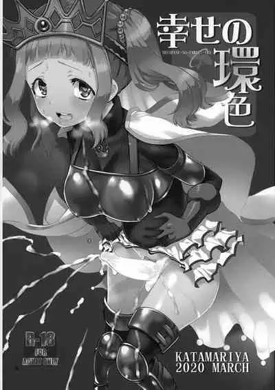 Keisotsu Onna x Onna Osesse no Machi Soushuuhen 1 Mikazukisou Hen