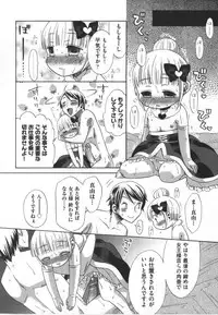 [Anthology] COMIC Shoujo Shiki Haru