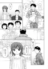 [Kio Seiji] Nyan Nyan Time [2010-06-24]