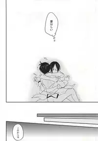 (Koi no Tougenkyou ~Mofumofu Paradise~ 3) [DUMMY.N (Nemusugi Ruko)] Kamikemono Shirasawa Baka ni Naru (Hoozuki no Reitetsu)