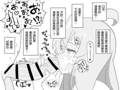 [Dainaru] Ganbare Mahiro-chan (Onii-chan wa Oshimai!) [Chinese] [AyaBiimu個人漢化]