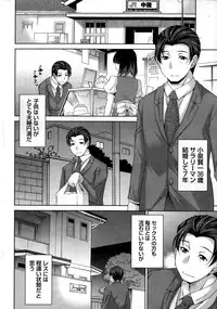 Namaiki! 2014-12