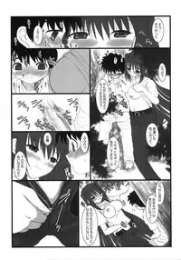 [A-ZONE Seisaku Iinkai (Various)] A-ZONE e Youkoso! (Tsukihime, Fate/stay night)