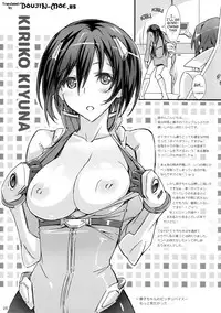 [pinvise (Suzutsuki Kurara)] P-mating (Kenzen Robo Daimidaler) [English] [doujin-moe.us]