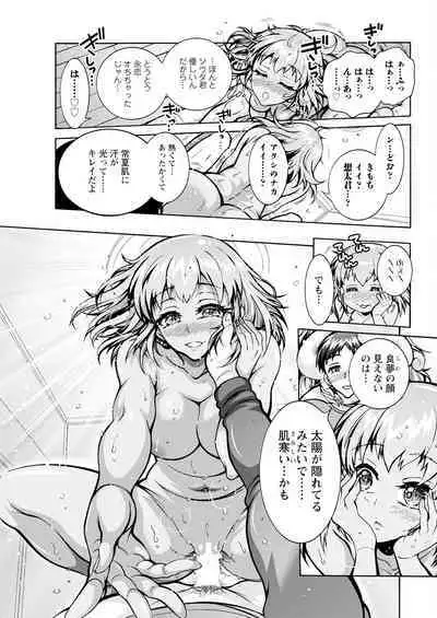 Action Pizazz 2023-07