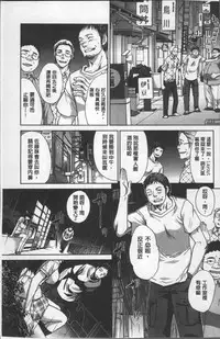 [Itaba Hiroshi] Animator, Iede Shoujo o Hirou. [Chinese]