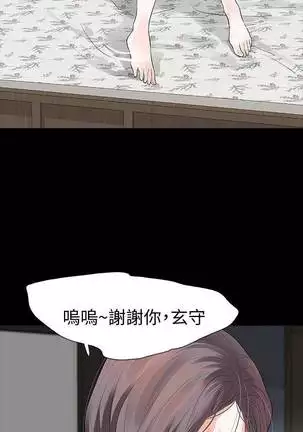 【已完结】Revenge（作者：P & 朴敏） 第1~25话