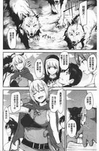 Isekai Harem Monogatari Soushuuhen 1