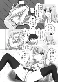 (SC35) [Crazy to Company (Kasutadon)] Nawa no Tsukaima (Zero no Tsukaima)