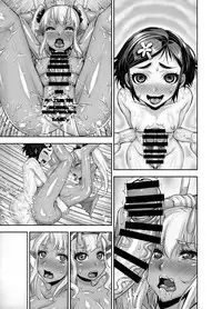 [Akumenari! (Bonnari)] Isekai Futanari Tensei 2 | 异世界扶她转生2 [Chinese] [鬼畜王漢化組]