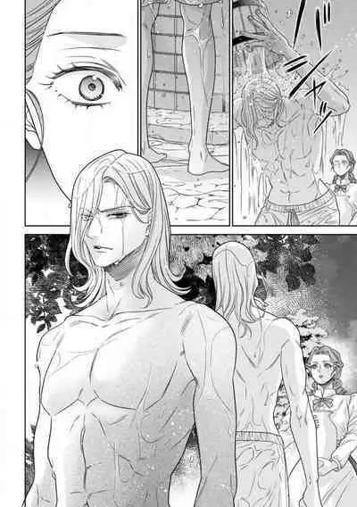 Tensei Seijo to Shinkan wa Mada Ai o Shiranai 1-8