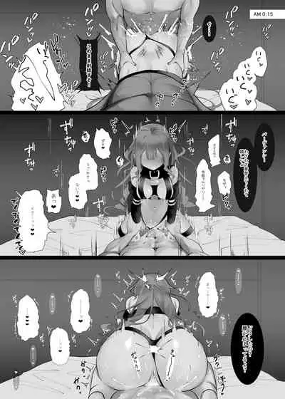 [Mochimochi Factory (Waka Mochi Ta)] Yousei Kishi Tristan o Wakara Seru Hon (Fate/Grand Order) [Digital]