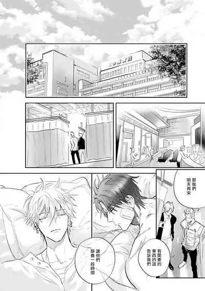 Burlesque Night | 艳舞荒诞夜