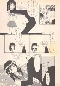(Comic Castle 13) [BLACK ANGEL (REN)] DREAM HEART (To Heart)