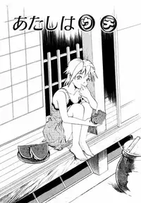 [Penicillin XI] Hajimari no Shizuku