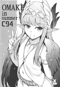 (C94) [Part K (Hitsujibane Shinobu)] Omake in Summer C94 (Fate/Grand Order)