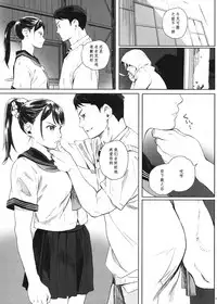 [Kansai Orange (Arai Kei)] Kachiku no Ou [Chinese] [无毒汉化组] [Digital]