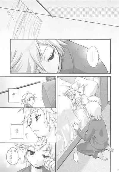 Amanatsu Romance