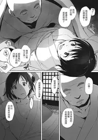 [Arakure] Yue ni Hitozuma wa Netorareta. [Chinese] [隔壁老王个人重嵌] [Digital] [Decensored]