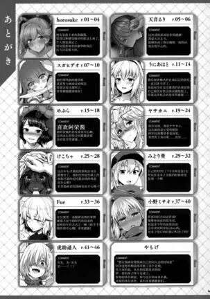 Servant to Icha Love Suru Hon ~FGO Icha Love Ero Goudou~