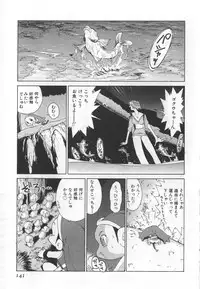 [Kamitsuki Manmaru] GO GO HEAVEN!! Vol.1