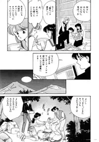 [Arimura Shinobu] Aitsu to Scandal - Teens Paradise Part 3