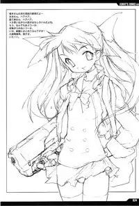 (C61) [Peace Maker (E=MC2)] JUNKY'S JUNKS Vol. 6