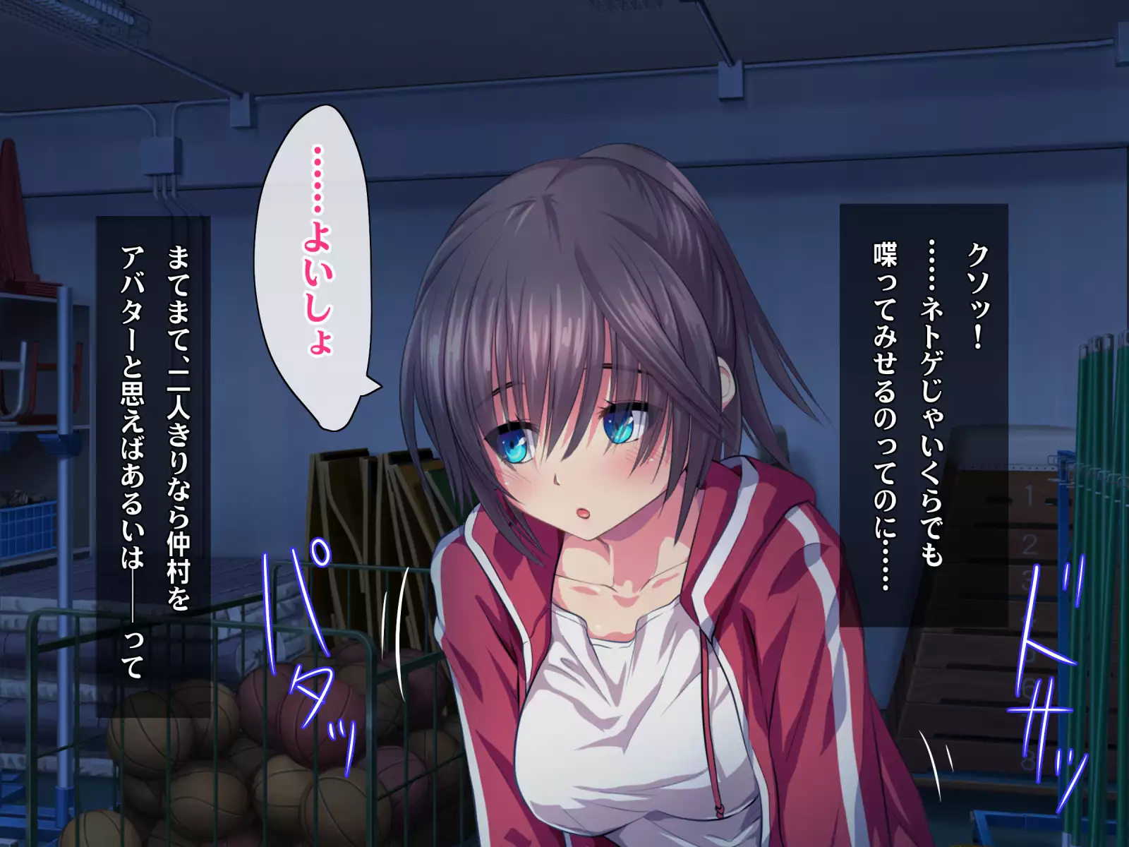 Kotori to Tsubasa to Icha Hame Online