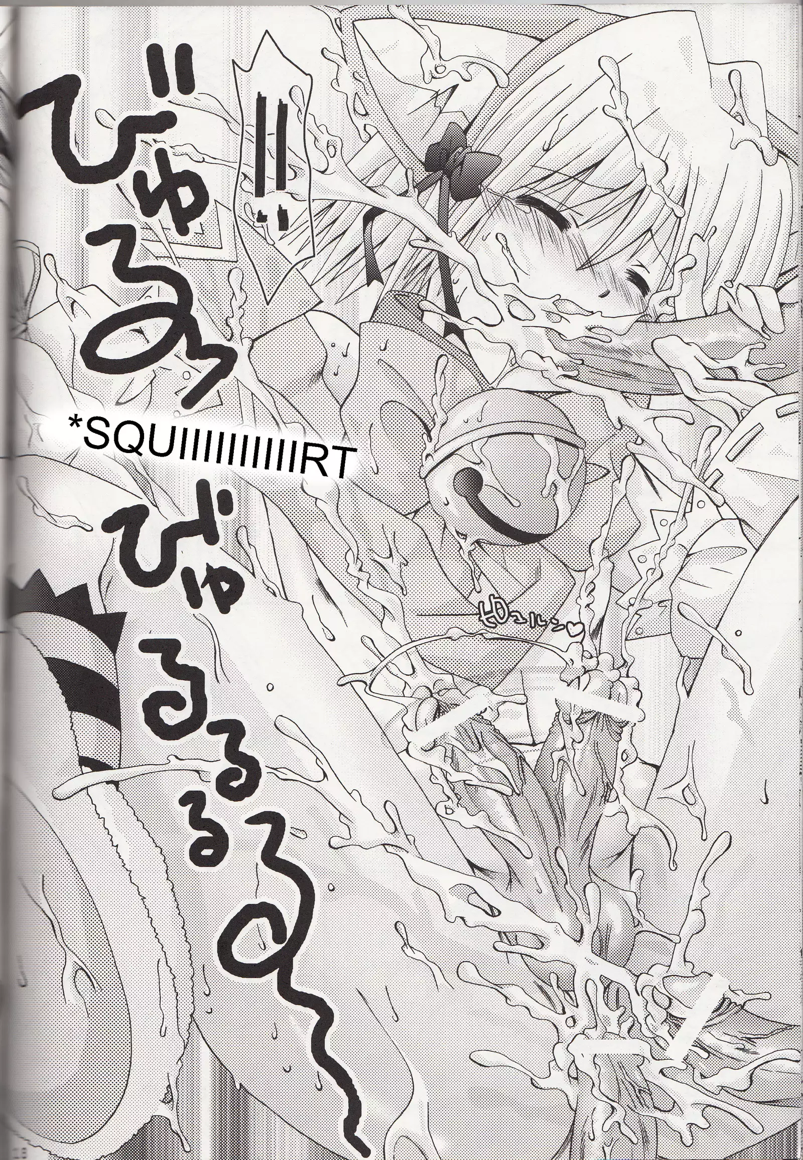 Hayate wo Ijimenaide