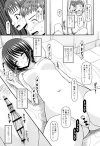 [Charu] Roshutsu Shoujo Yuugi Mishima Hikaru no Seiheki Jou