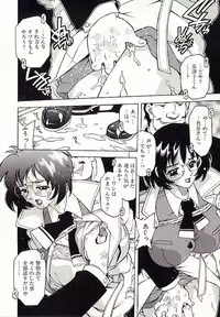 [Hitotsu Yukimoto] Chain Slave