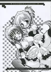 (SC32) [Calvary 13th (Ootsuki Masshiro)] Calvaria 2 (He Is My Master)