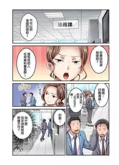 Tsuma no Himitsu, Urimasu. | 我賣了、妻子的秘密。