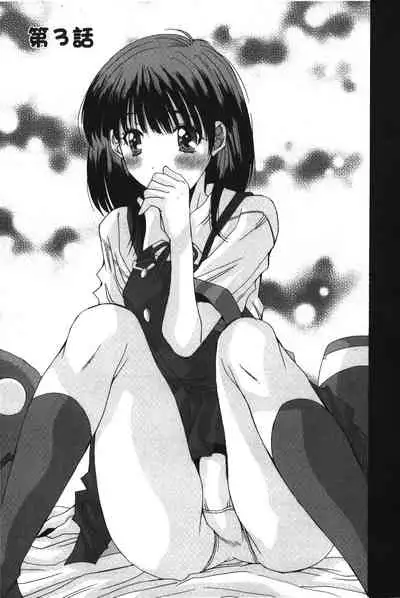 [Yuuki] Nukegake Zettai Kinshi ~Joshi wa Minna Nikushokukei!~ | 拔出去絕對禁止♥ [Chinese]