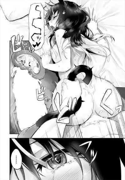 [Kyougoku Touya] Orokamono wa Nekomimi Dorei ni Izon suru ~Hajimete no Choukyou Seikatsu~ 01-23