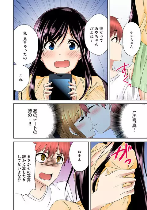 Kakushi Dori 5