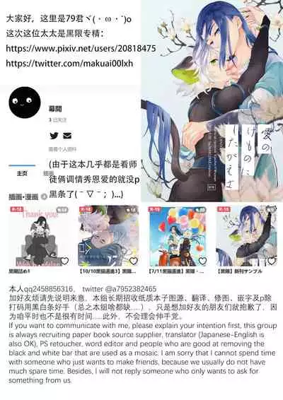 I really like it|永远喜欢你