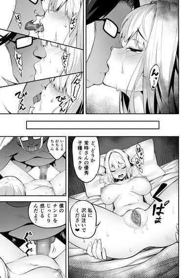 [タクロヲ堂 (タクロヲ)] タクロヲ全集2021