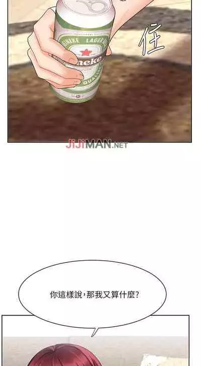 【周一连载】业绩女王（作者：洗髮精&耀安） 第1~23话