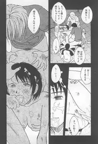 [Uramac] Hana -Uramac Sakuhinshuu-