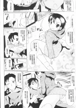 Kimi dake no - Only You | 只有屬於你