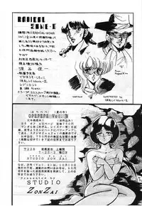 [ALPS (Various)] LOOK OUT 5 Five (Various)