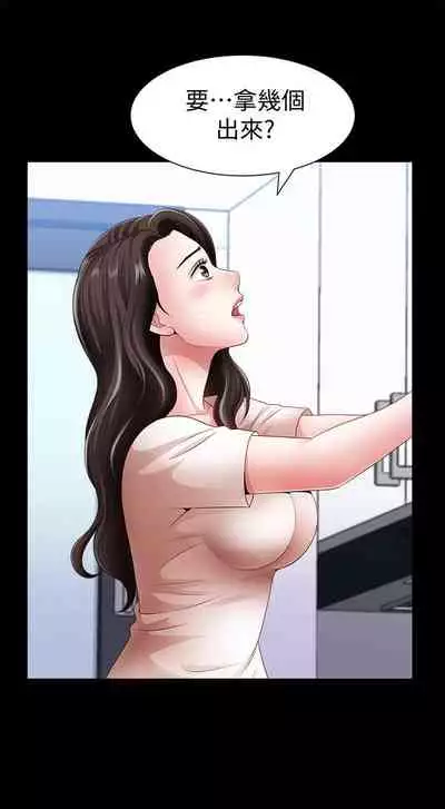 【已完结】双妻生活（作者：skyso） 第1~31话