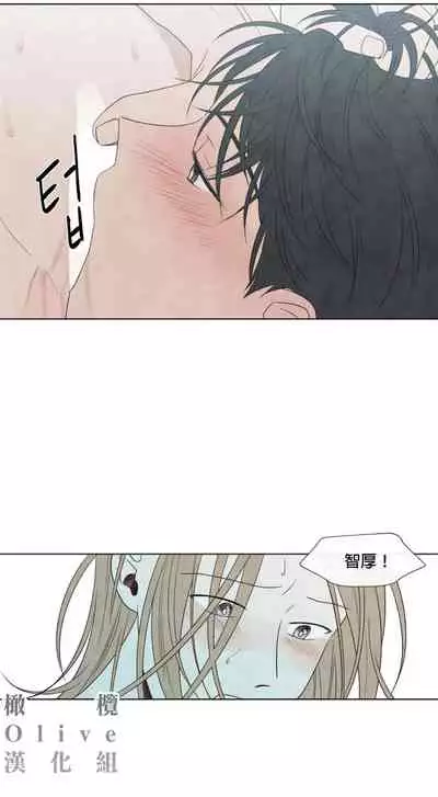 [Yuju] Summer Solstice Point Camp Ch.00-09|夏至点Ch.00~09[Chinese] [橄榄汉化组]