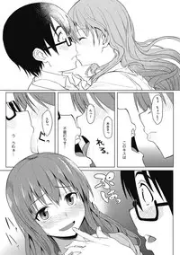 [Kosuke Haruhito] Are-zuki Kanojo - happy sexperience [Digital]
