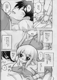 (HaruCC13) [SOUND STICKER (Yoshida Masahiko)] Doki Doki Elf Mimi (Zero no Tsukaima)