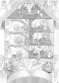 (C81) [Yamazakura (Iguchi Takajin)] Joshikousei Ryuukou Tsuushin (Various)